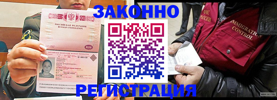 найти адрес прописки в Эртили