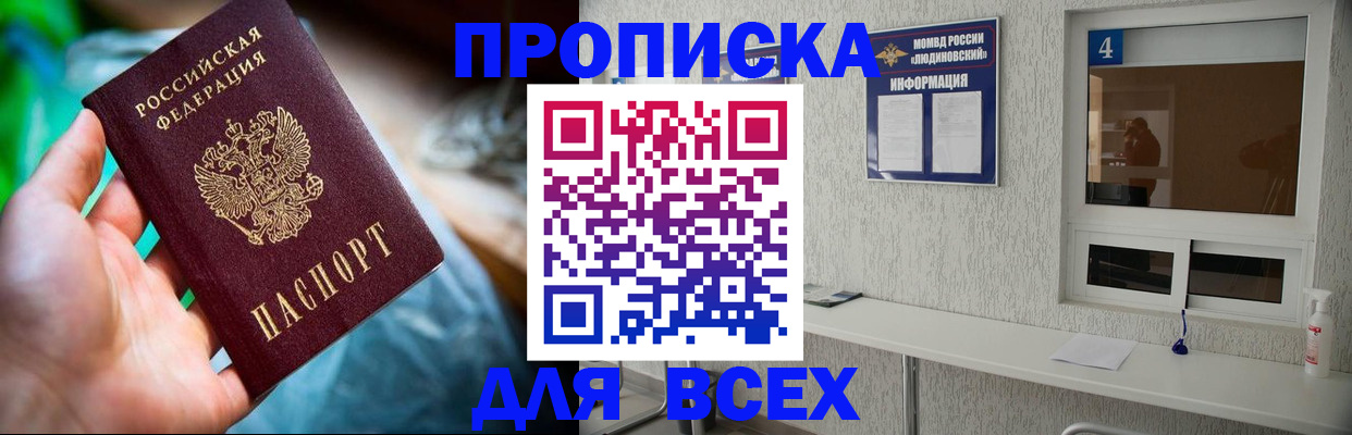 регистрация в Эртили